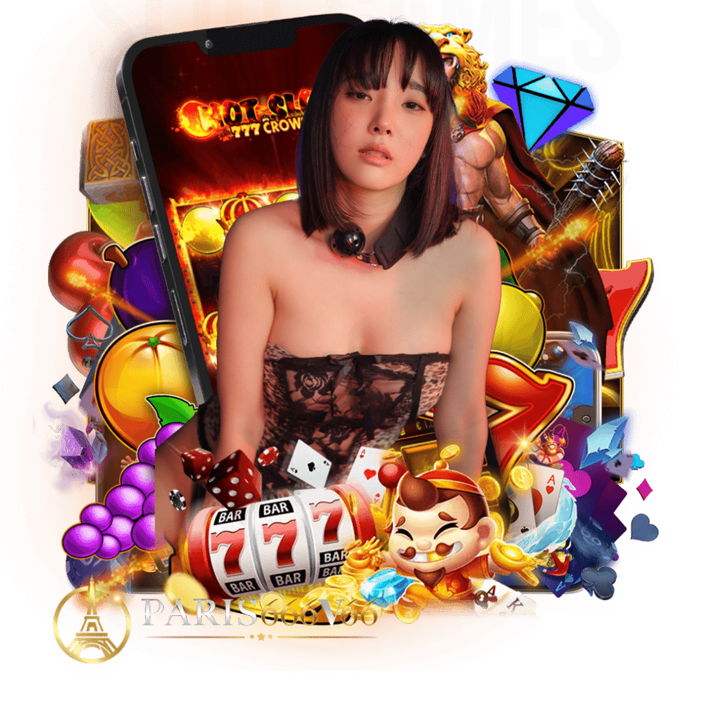 paris666v6 เครดิตฟรี